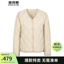 波司登 2024春季轻薄羽绒服女短款纯色棒球领保暖外套B40131012 秘釉色|7475 165/88A