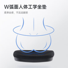 西昊M56二代 人体工学椅办公椅电脑椅子人工力学座椅久坐电竞椅学习椅
