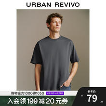UR 夏季男装简约基础休闲百搭棉质圆领短袖T恤UMB440003 中灰 S