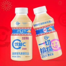 蒙牛 优益C活菌型乳酸菌饮品 330ml 10瓶