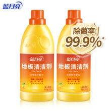 蓝月亮【店铺主推】蓝月亮地板清洁剂  专业清洁去污 高效除菌99.9% 600g*2瓶