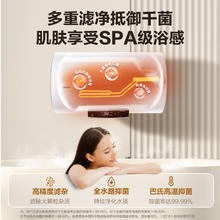 国家补贴：海尔 Haier 智家Leader系列热水器电热水器60升电储水式 NQ5