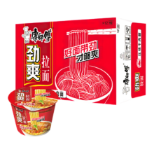 临期品：康师傅 劲爽红烧牛肉面 101g*12桶 泡面桶装速食