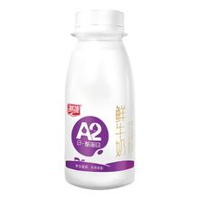 燕塘 YANTANG 燕塘 国产 A2β-酪蛋白巴氏杀菌低温鲜牛奶 210ml*12瓶