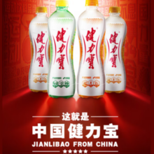 健力宝 运动碳酸饮料橙蜜味+柠蜜味560ml*4瓶
