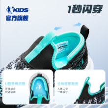 乔丹QIAODAN儿童运动鞋男童休闲鞋2024夏季轻便一脚蹬透气大童鞋跑鞋 黑色/春江绿【男款】 37码