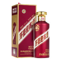 茅台 MOUTAI 紫迎宾 酱香型白酒 53度 500mL 2瓶 （带礼袋）