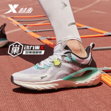 特步（XTEP）男鞋动力巢跑步鞋春秋冬爆米花透气运动鞋软底休闲鞋子网面慢跑鞋 白黑 39469元