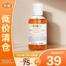 Kiehl's 科颜氏 金盏花爽肤水75ml