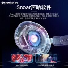 赛睿（SteelSeries）寒冰Nova 3电竞头戴式有线游戏耳机耳麦寒冰5升级版笔记本电脑LOL吃鸡CS 7.1环绕声道降噪麦