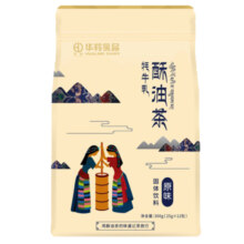华羚牦牛乳藏式酥油茶奶茶粉冲饮粉袋装小包速溶冲泡调热饮品饮料