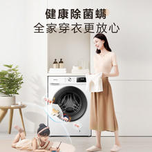 海信 Hisense 10公斤 滚筒洗衣机全自动家用变频节能除菌螨