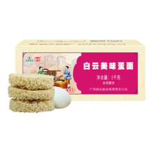 PLUS会员：岭南穗粮 白云美味蛋面 1kg