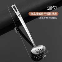双枪 304不锈钢锅铲-防烫ABS手柄