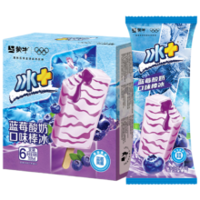 蒙牛冰+蓝莓酸奶口味棒冰70g*6支*12件