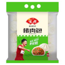安井猪肉包 720g /袋 约24个 家庭装包子 速冻面点 早餐半成品
