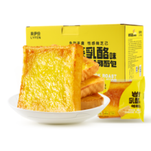 来伊份岩烧乳酪吐司面包500g夹心手撕面包早餐糕点点心下午茶休闲零食