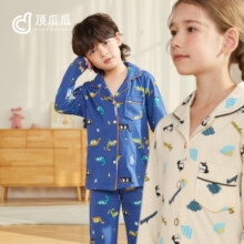 顶瓜瓜儿童睡衣春秋纯棉翻领家居服男童女童空调服套装夏季薄款