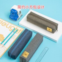 得力(deli)学生笔袋 大容量简约小方包/文具盒 多功能学生铅笔盒 文具收纳盒 灰色开学礼物