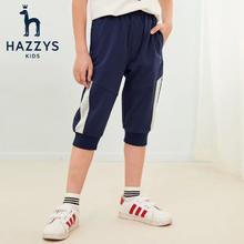 HAZZYS 男童运动七分裤