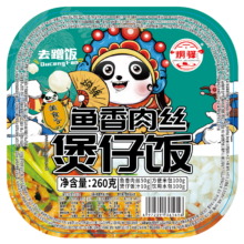 京喜自营 鱼香肉丝自热煲仔饭 鱼香肉丝煲仔饭 1盒