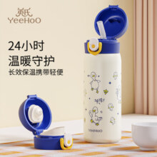 英氏（YEEHOO）保温杯316不锈钢儿童吸管杯双盖杯孕妇保温杯学生水壶水杯外出杯 加油鸭保温杯 500ml