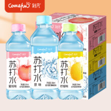 刻凡 0脂0卡苏打水350mL*24瓶25.9元包邮（1.1元/瓶）