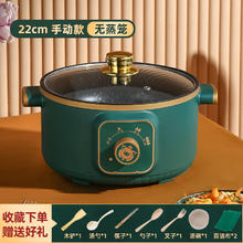 端约 电磁炉火锅炒菜锅一体家用电池炉节能多功能智能新款迷你小型套装