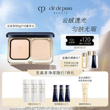 CPB 肌肤之钥 CPB）光盈粉饼I10-粉扑套装定妆控化妆品礼盒护肤品套装生日礼物