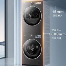 PLUS会员：LittleSwan 小天鹅 小乌梅3.0新品 洗烘套装 10KG滚筒+10KG热泵烘干机 纯平全嵌 TG10VE40+TH10VE40