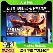 88VIP会员：飞利浦 24英寸电竞180Hz高刷IPS显示电脑24M2N3200F