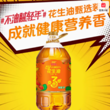 20点百亿补贴！金龙鱼 优选花生油5L