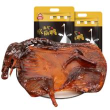 湖南特产 好.照头酱板鸭340g