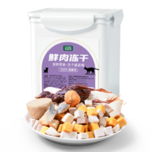 parlmu帕蓝姆猫零食冻干桶500g 12拼猫咪零食增肥发腮鸡胸肉小鱼干鹌鹑