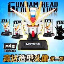 vef 【X11】BANDAI机动战士高达 头像造型摆件 单个盲盒