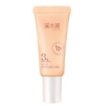 PLUS会员：溪木源山茶花氨基酸洁面乳20g