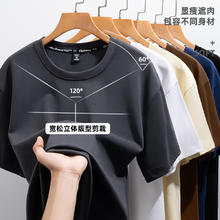 回力 重磅100%纯棉T恤 男女同款（多色可选）19.9元（需买2件，需用券）