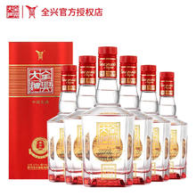 全兴大曲 【拍2箱送一箱】全兴大曲晶彩红 52度 500mL 6瓶 整箱