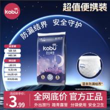 卡布 星空城堡拉拉裤试用装超薄透气纸尿裤体验装婴儿宝宝尿不布湿