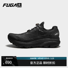 凯乐石 FUGA防水越野跑鞋低帮户外登山/徒步跑山鞋 EX 2 GTX 男女 女 墨黑