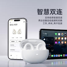 倍思 AS01 蓝牙耳机耳夹 骨传导耳机概念 不入耳开放式挂耳式 运动跑步游戏无线降噪 适用华为小米66.6元