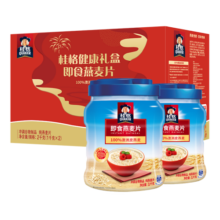 桂格（QUAKER）即食燕麦片礼盒1000克*2  膳食纤维 零添加白砂糖 营养早餐送老人