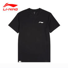 百亿补贴：李宁 LI-NING 速干短袖男士夏季登山健身男装透气运动上衣男速干衣跑步T恤