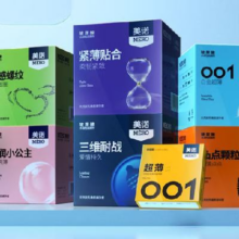 美诺 001超薄水润玻尿酸安全套 共10只