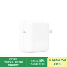 苹果 Apple MY1W2CH/A USB-C 电源适配器 30W