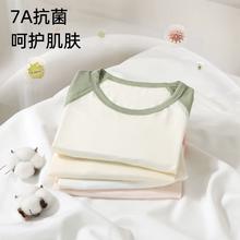 拍2套29.9妙童岛夏季儿童薄款七分袖睡衣