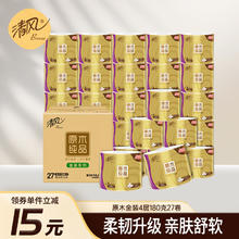 清风 原木金装 卷纸 4层180g27卷