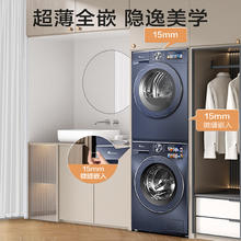 小天鹅 小乌梅 10KG滚筒洗衣机全自动+热泵烘干机 双变频 VIC+88MAX