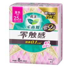 乐而雅 零触感卫生巾（任选6件）
