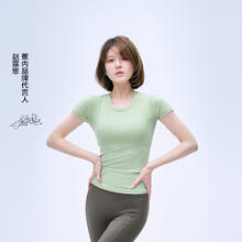 蕉内 凉皮501Cool女圆领修身上衣打底衫新款短袖t恤